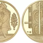 Zlatá minca Nehmotné kultúrne dedičstvo SR - FUJARA